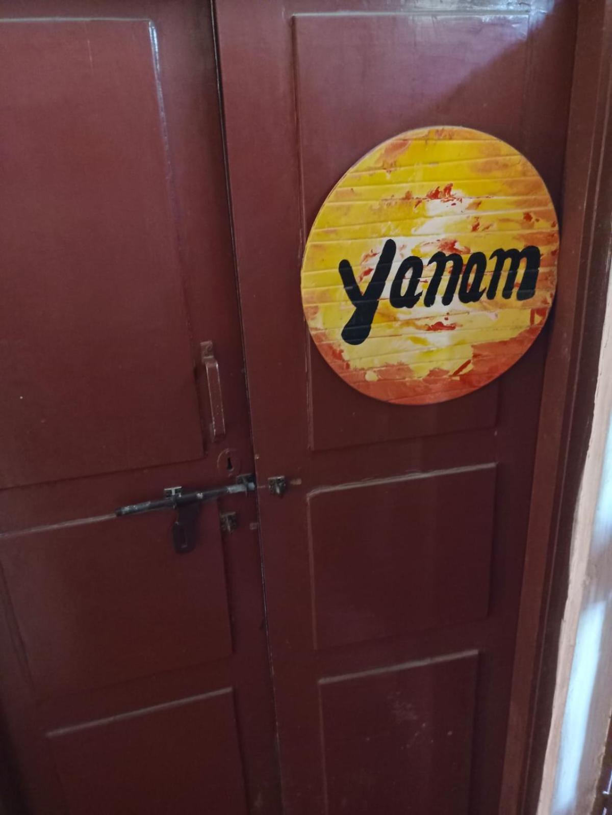 Gurukulam Hostel ポンディシェリ エクステリア 写真